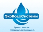 ООО "НПО "ЭкоВодоСистемы", фильтры для воды в Нижнем Новгороде