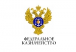 Федеральное Казначейство по Москве Восточный АО Отдел №23 УФК