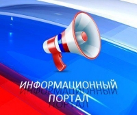"inform35", справочник организаций в Вологде