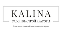 KALINA, салон быстрой красоты в Москве