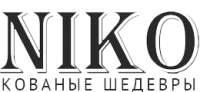 Кузница "NIKO" в Екатеринбурге