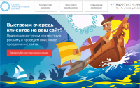 «Одисео» агентство интернет-рекламы в Ульяновске