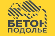 ООО "Бетон Подолье" бетон в Подольске