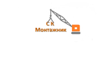 ООО "СК Монтажник", изготовление и монтаж металлоконструкций в Краснодаре