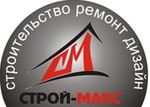 ООО "Строй-Макс", ремонт и отделка помещений в Краснодаре