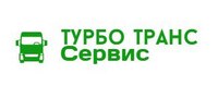 ООО "ТУРБО ТРАНС СЕРВИС", транспортная компания в Москве