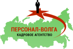 "Персонал-Волга" кадровое агентство в Нижнем Новгороде