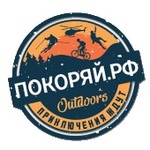 "Покоряй.рф", товары для туризма и рыбалки в Екатеринбурге
