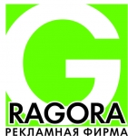 Рекламно производственная фирма "Ragora" в Екатеринбурге