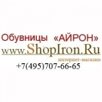 ShopIron.Ru обувницы и шкафы для обуви в Москве