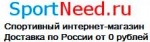 SportNeed.ru Спортивный интернет магазин