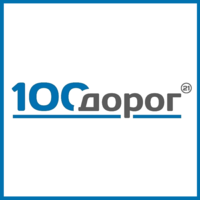 Транспортная компания "100 Дорог" в Чебоксарах