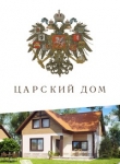 "Царский Дом" строительство, отделка во Владивостоке