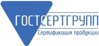 Центр сертификации ГОСТСЕРТГРУПП в Астрахани