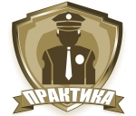 Центр Профессиональной подготовки Частных Охранников УЦ "Практика" в Иваново