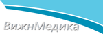 "ВижнМедика", ремонт и обслуживание медицинского оборудования в Москве