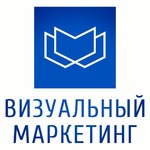 "Визуальный маркетинг", наружная реклама, полиграфия в Москве